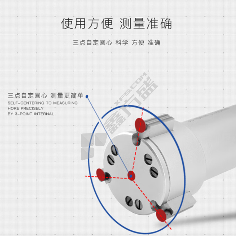 青量 机械三点内径千分尺 4-5mm 0.004mm 0.001mm 375-04-110