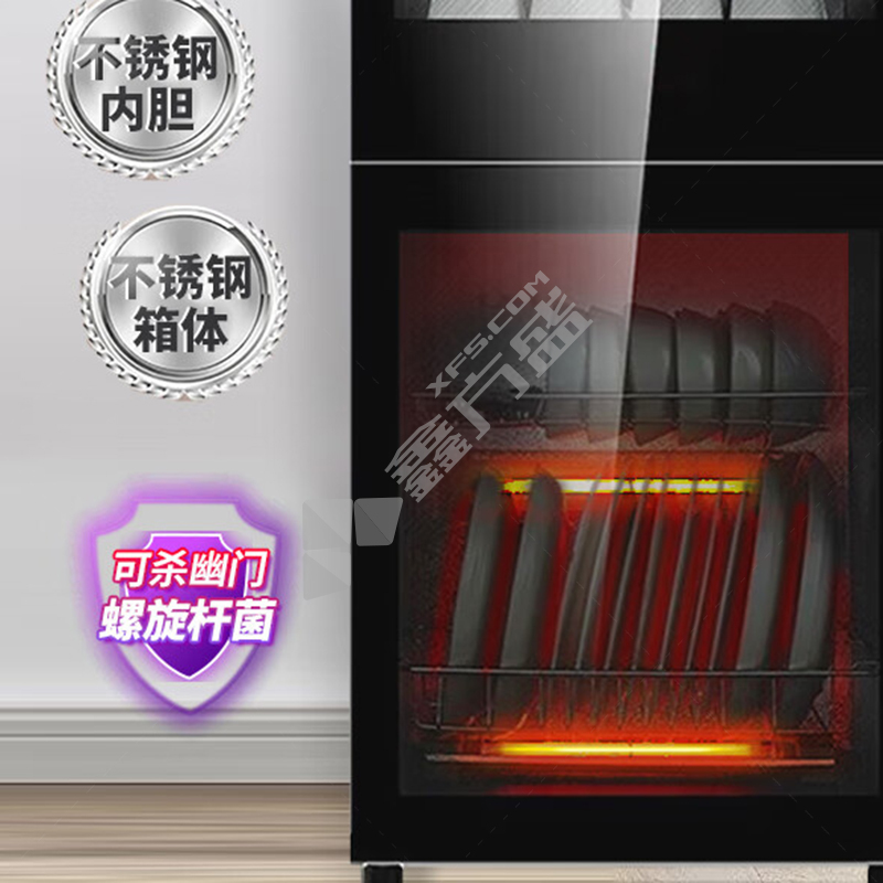 康宝高温消毒柜 XDZ175-LC5B