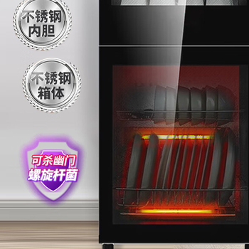 康宝不锈钢高温热风消毒柜 XDR770-GFA1