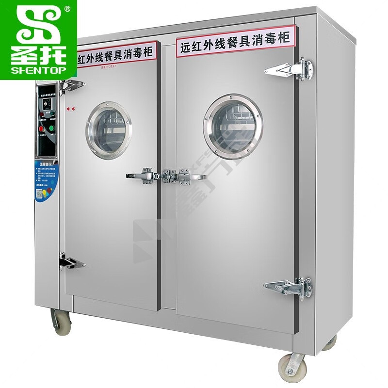 圣托 圣托远红外线餐具消毒柜 650L DAD06