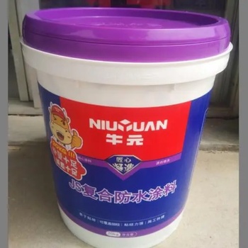 牛元 防水涂料 1桶=20kg