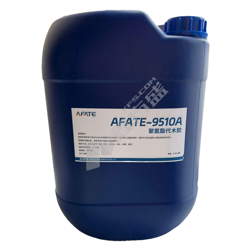 AFATE 聚氨酯代木胶 9510A 25kg一桶，比例1：1