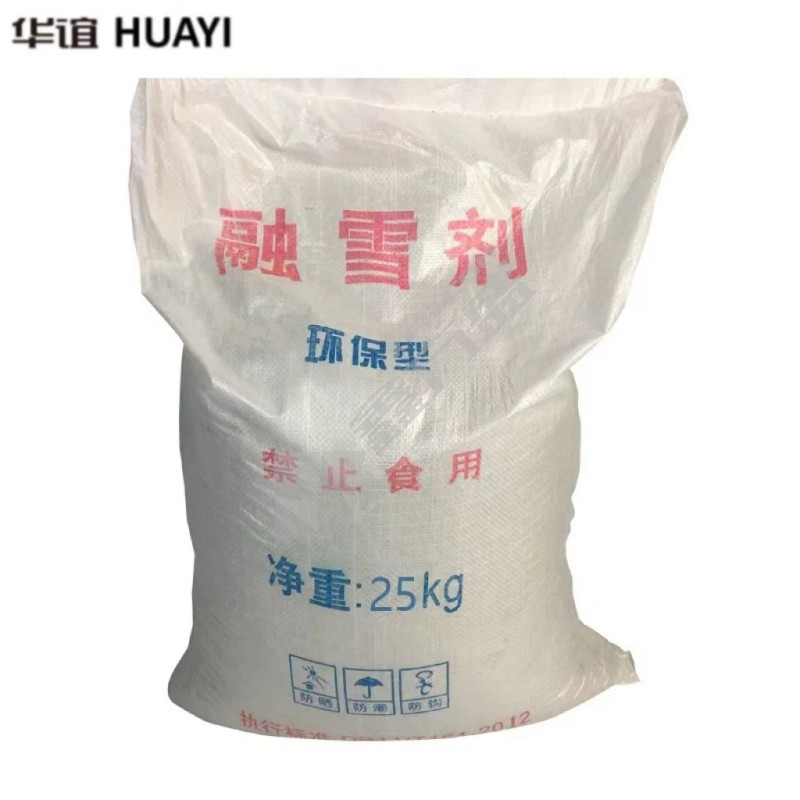 华谊 融雪剂 25KG/袋,粗/细可选