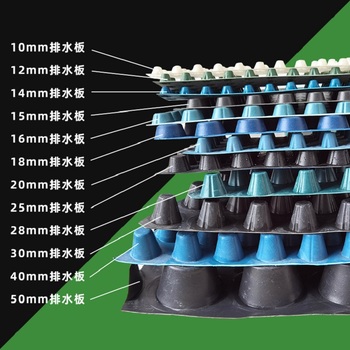 钜宏 排水板 3m*10m*2cm;850g/㎡ 黑色