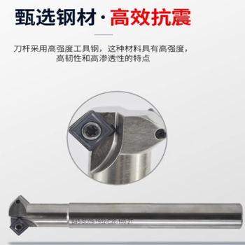 超越倒角刀 SP12-43-C10-120L-2T