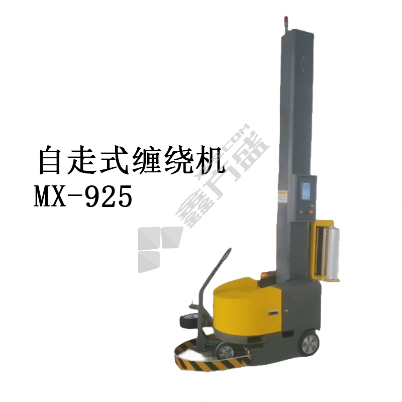 伟冠 自走式缠绕机 包装高度2400MM MX-925