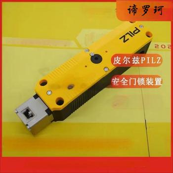 谛罗珂 安全门锁开关 PSEN cs1.1p|540050 V1.3/PILZ（皮尔兹）