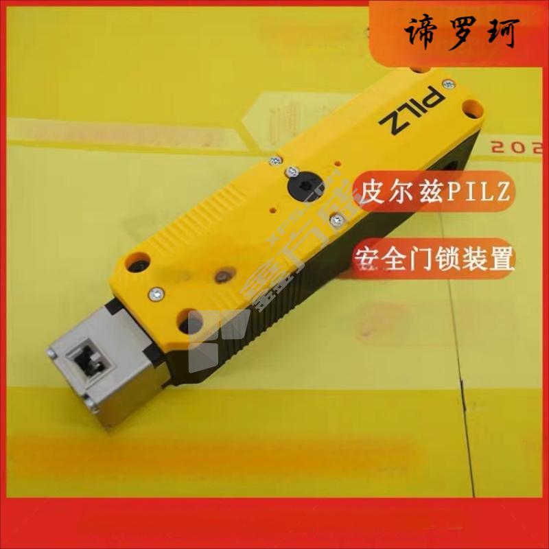 谛罗珂 安全门锁开关 PSEN cs1.1p|540050 V1.3/PILZ（皮尔兹）