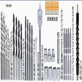 融盛 零件 18V电钻配件