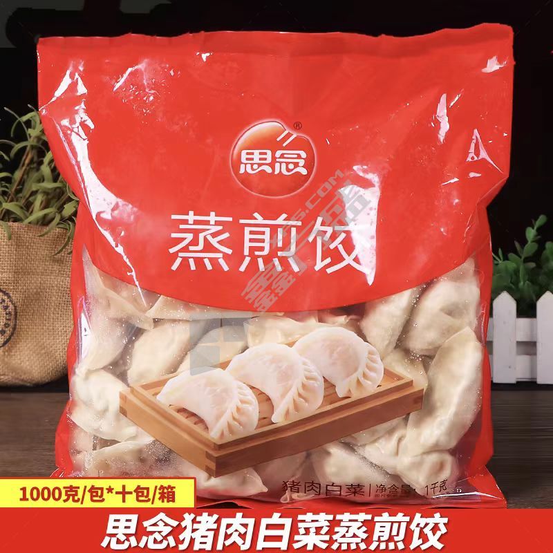 思念 蒸煎饺 1千克