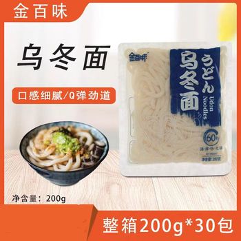 金百味 乌冬面 200g*30