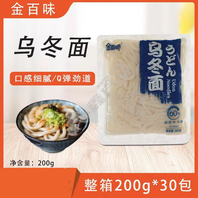 金百味 乌冬面 200g*30