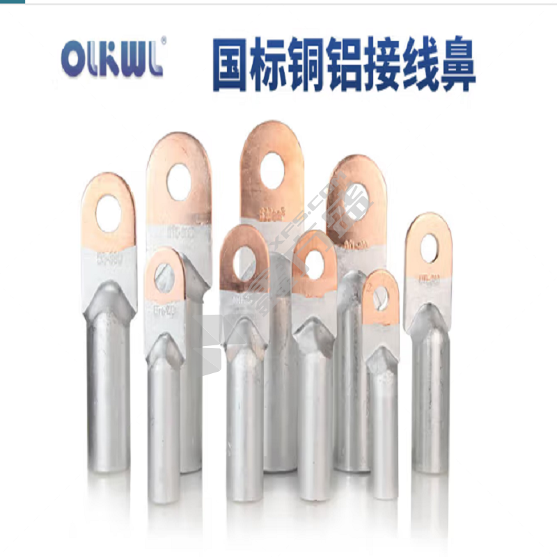 olkwl 瓦力 铜铝线鼻子 DTL-16mm² 银色