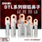 olkwl 瓦力 铜铝线鼻子 DTL-16mm² 银色