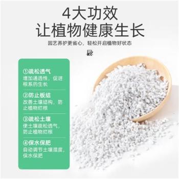 万汇 珍珠岩 3.5kg