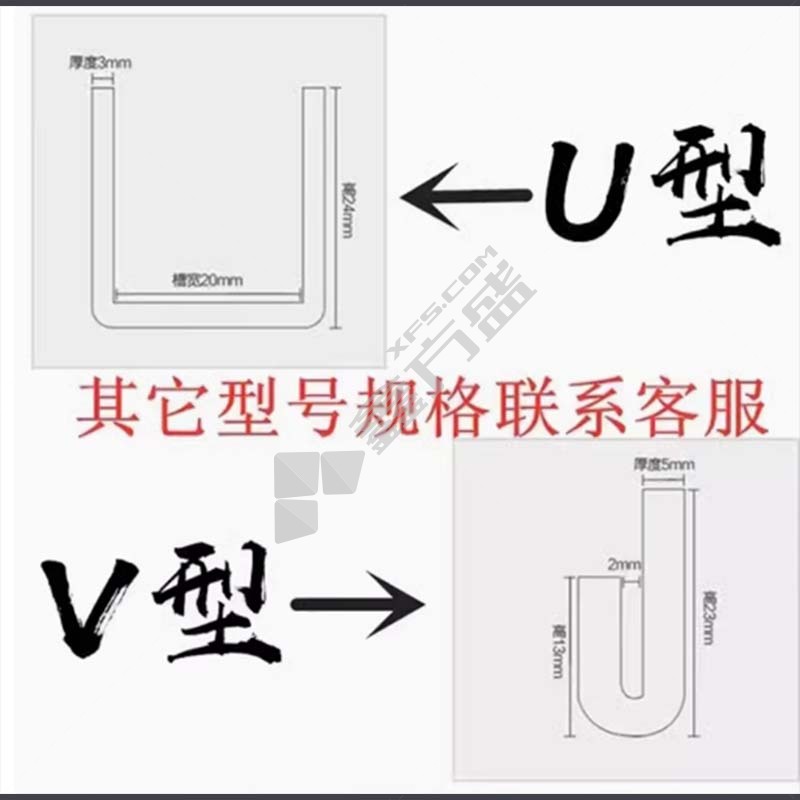 东莞科德 密封圈 大U密封圈直径1000 硅胶材质