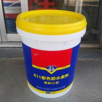 剑力 K11彩色柔性防水浆料 18KG