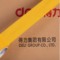 得力deli 米黄封箱胶带 宽60mm *长60米/卷