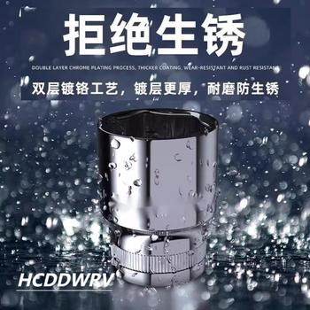 HCDDWRV 套筒. 13313||22mm