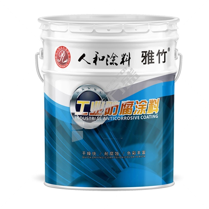 人和 环氧富锌底漆面漆 20L Y06淡黄