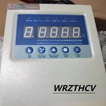 WRZTHCV 干式变压器电脑温度控制器 HY-BWD 3K 330AC 电源电压220V