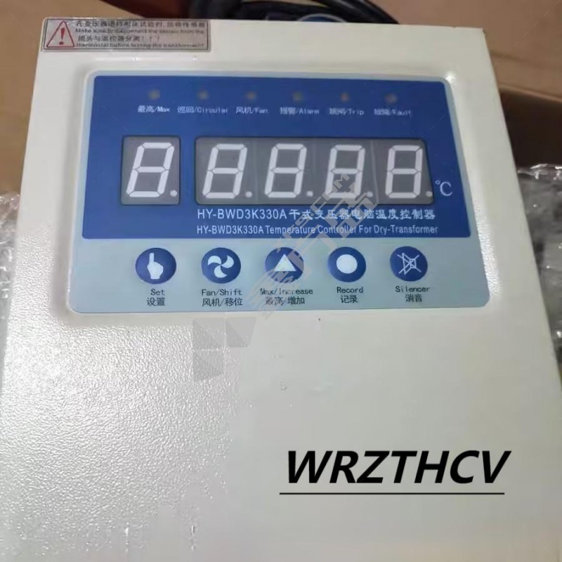 WRZTHCV 干式变压器电脑温度控制器 HY-BWD 3K 330AC 电源电压220V