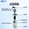 云灵 云灵手持气象站 机械手持式2要素