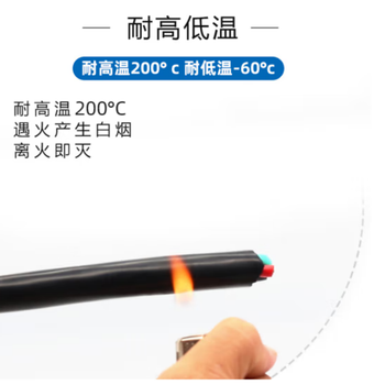 祥来鑫 祥来鑫 硅胶电线 耐高低温 国标2芯 1.0平方