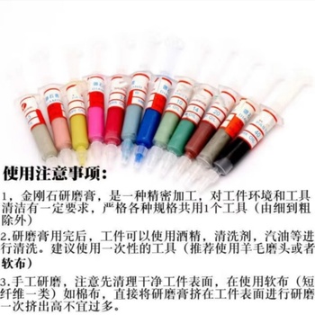 FACEMINI 金刚石研磨膏 W1.5 6000目