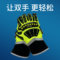 钻安zyansafe 单款防砸手套 ZASW xl