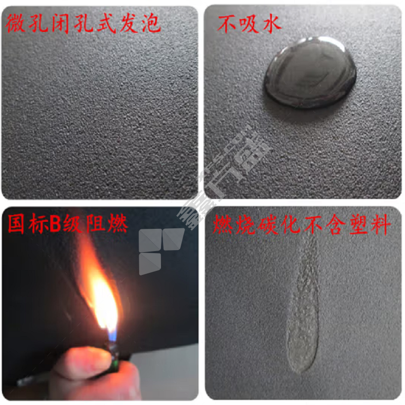 阳泰机械 橡塑海绵 15mm厚加背胶 黑色