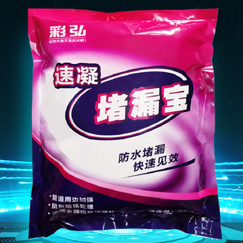 彩弘 堵漏王 2Kg