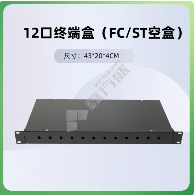 国产优品 光端盒口机架式 LF-GPZJ/12/FC/ST