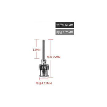 曼斯维尔 1/2英寸工业不锈钢针头 精密点胶机用金属针头 16G-25mm 12支/盒