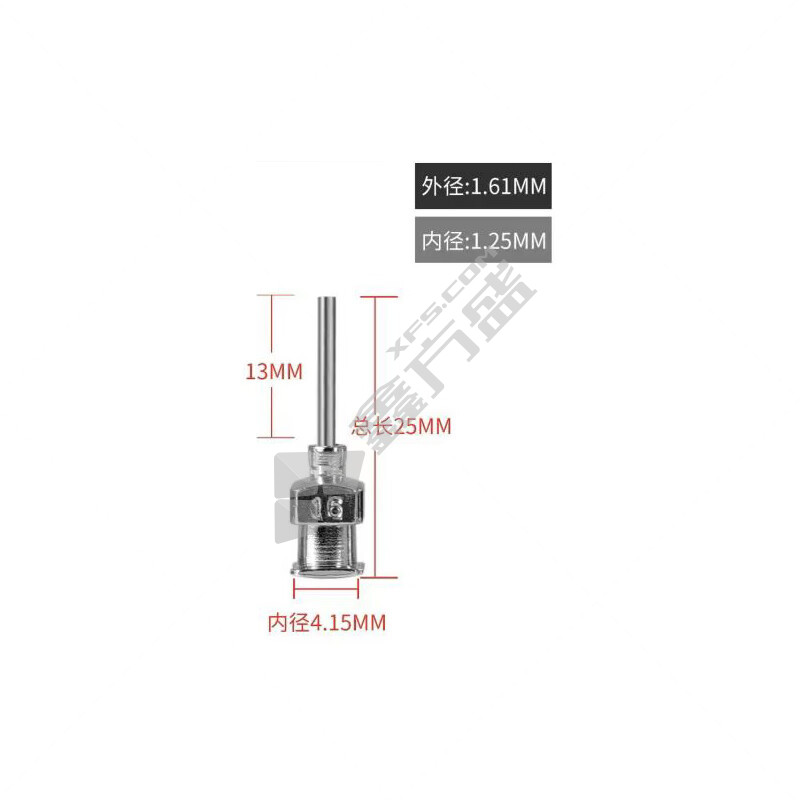 曼斯维尔 1/2英寸工业不锈钢针头 精密点胶机用金属针头 16G-25mm 12支/盒