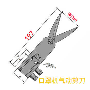 久韧 口罩机专用气动剪刀 JR-186s 开口36