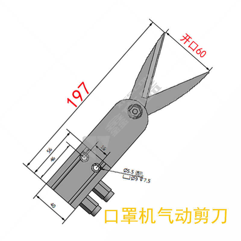 久韧 口罩机专用气动剪刀 JR-186s 开口36