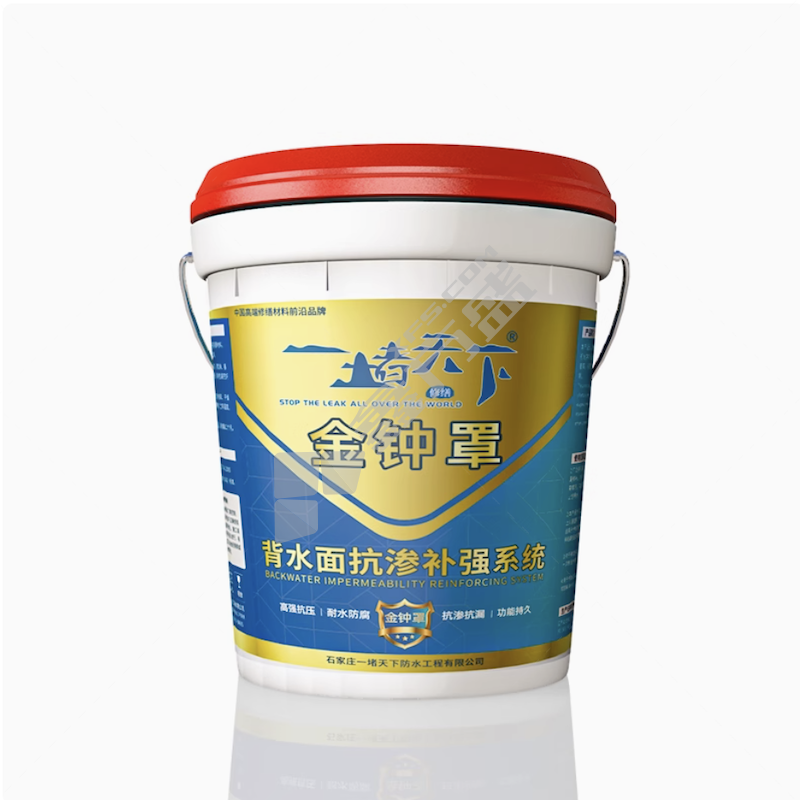 金钟罩 防水涂料 白色 20kg/桶 白色