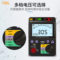 希玛四挡兆欧表 AR3126 四挡电压500V-50