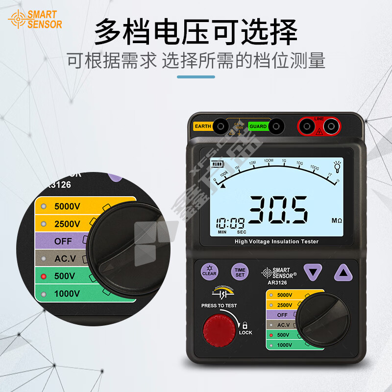 希玛四挡兆欧表 AR3126 四挡电压500V-50