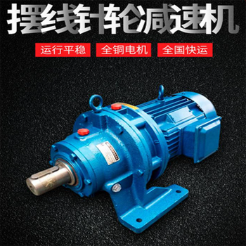 嘉誉华 摆线针轮减速机 XLD5-43-5.5KW/43