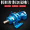 嘉誉华 摆线针轮减速机 XLD5-43-5.5KW/43
