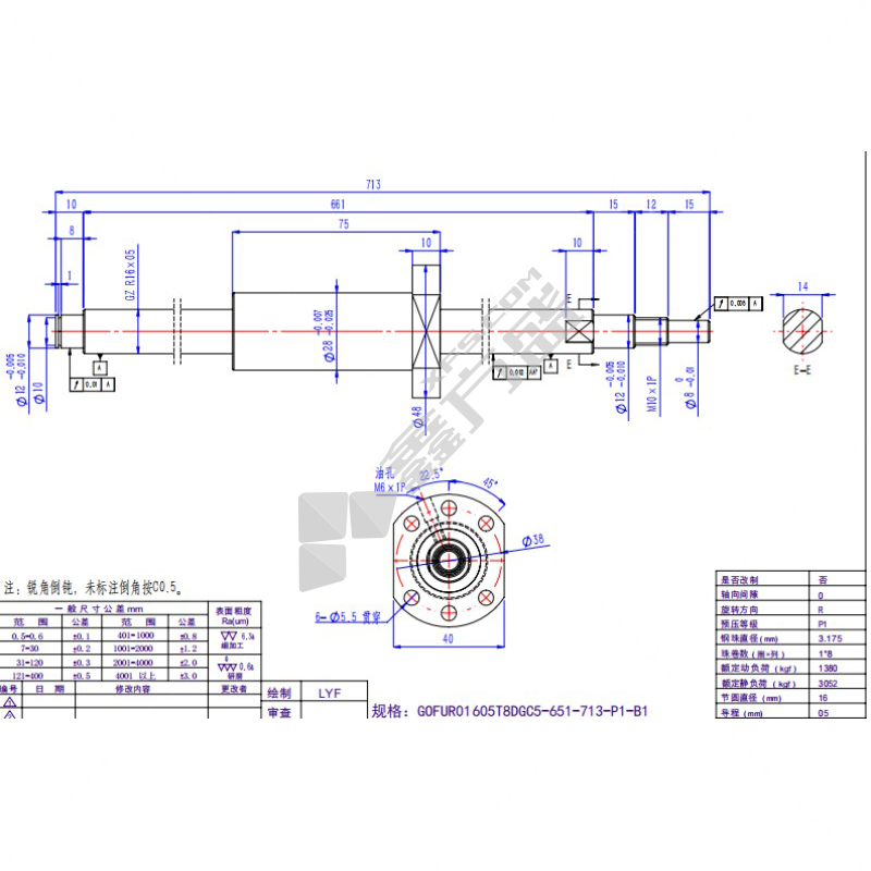 TBI 滚珠丝杆 GOFUR01605T8DGC5-651-713-P1-B1