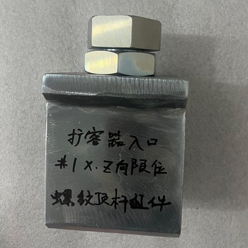 朗域 支吊架螺纹顶杆组件 M36