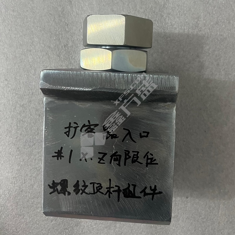 朗域 支吊架螺纹顶杆组件 M36