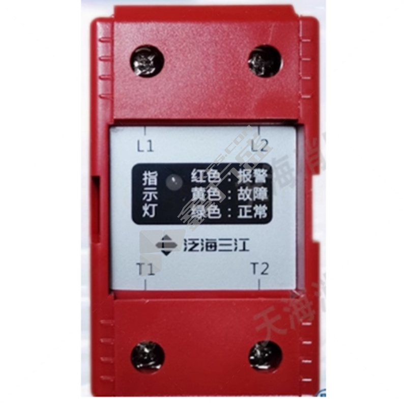 泛海三江 三江火灾监控探测器 H-9709A