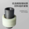 奥拓泰尼龙套联轴器 NL-3