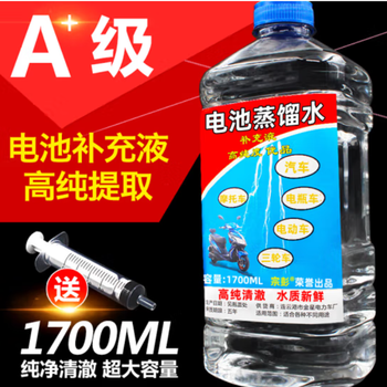 京科 电瓶补充液 1700ML