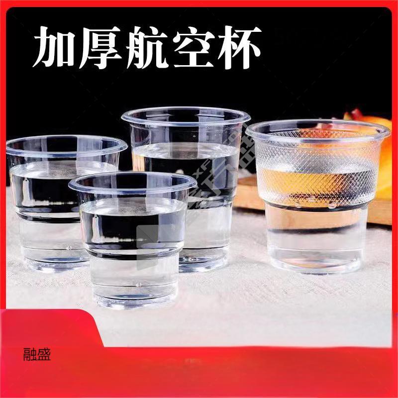 融盛 一次性水杯 500ml