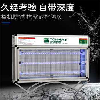 灭蚊灯. TMS-901 -LED增强升级版智能光控30W户外灭蚊灯灭虫灯适用面积160-190㎡.